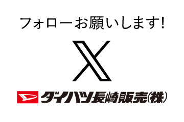 フォローお願いします!